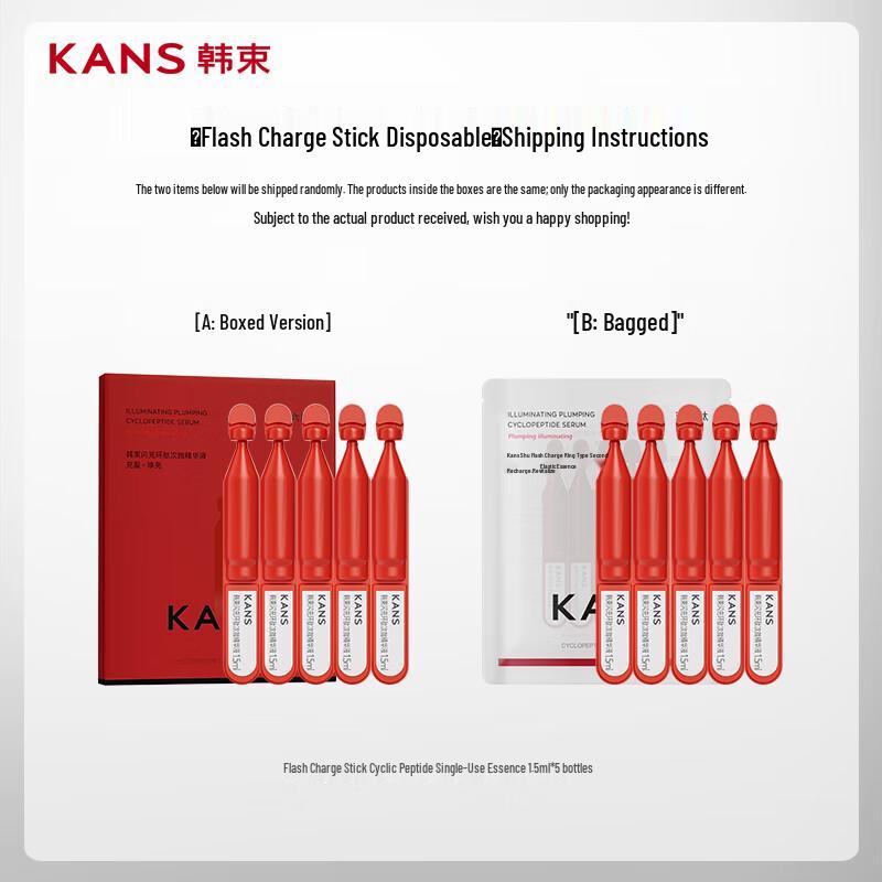 Hanhoo Red Waist Flash Charge Ampoule Serum