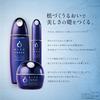 Rice Force Deep Moisture Lotion 120mL - Medicinal Moistening Lotion - Rice Power No. 11 - For Dry & Sensitive Skin - 60 Day Supply