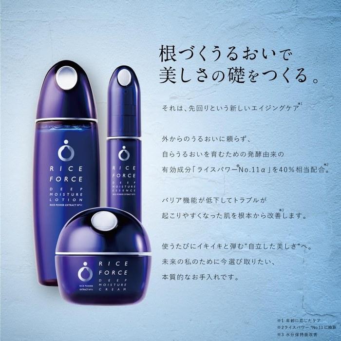 Rice Force Deep Moisture Lotion 120mL - Medicinal Moistening Lotion - Rice Power No. 11 - For Dry & Sensitive Skin - 60 Day Supply