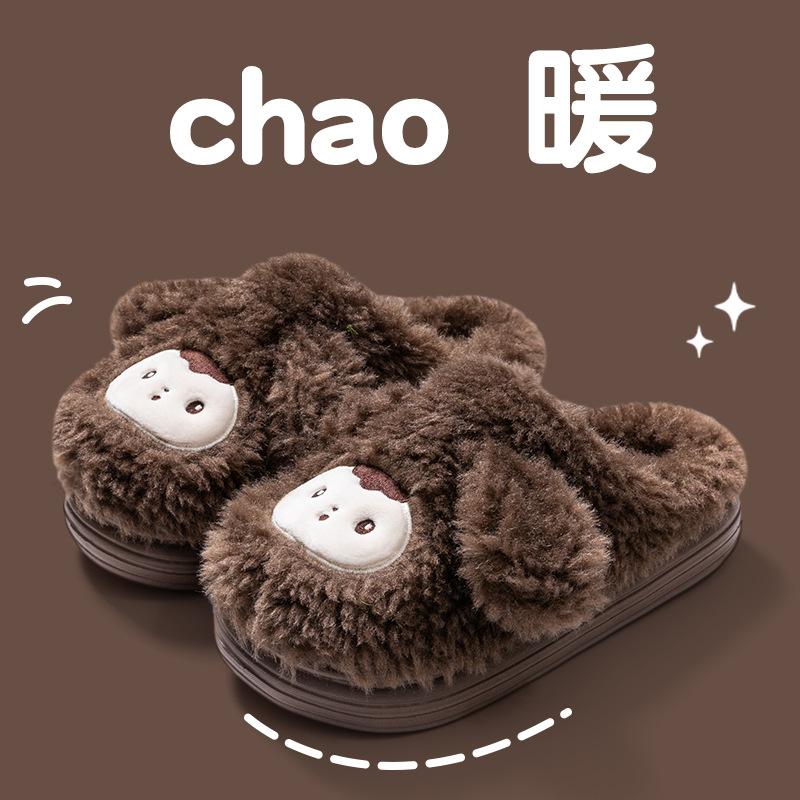 

Осень и зима новые милые мультяшные толстые плюшевые хлопковые тапочки женские домашние теплые нескользящие с мягкой подошвой комнатные пушистые тапочки 44-45 кофейный