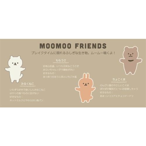 Sabu Moomoo Lunch Drawstring Bag, Pink, 379918