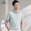 VEE KELLEN Men's Premium Cooling Silk Blend Polo Shirt