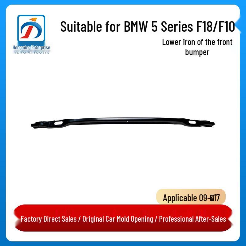 Front Bumper Lower Reinforcement for BMW 5 Series F18/F10 - Fits 520, 528 Models (Part 51117203078)