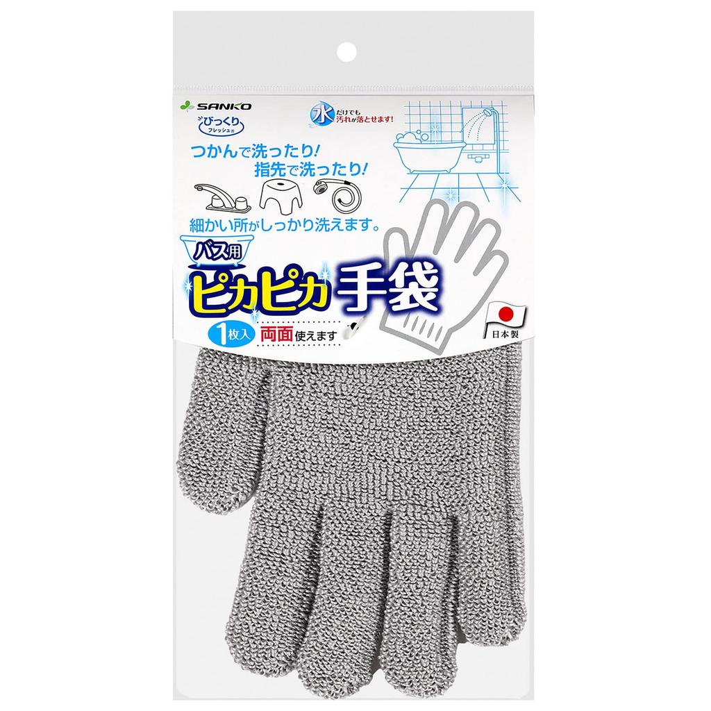 Simply Place It Down and Will Absorb Sanko Bath Sparkle Cleaning Gloves Mittens Gray Special Fiber Removes Dirt with Water Alone Bathtub Cleaner