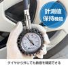 Meltec Tire Gauge, Measurement Range: Up To 700KPa, F-108