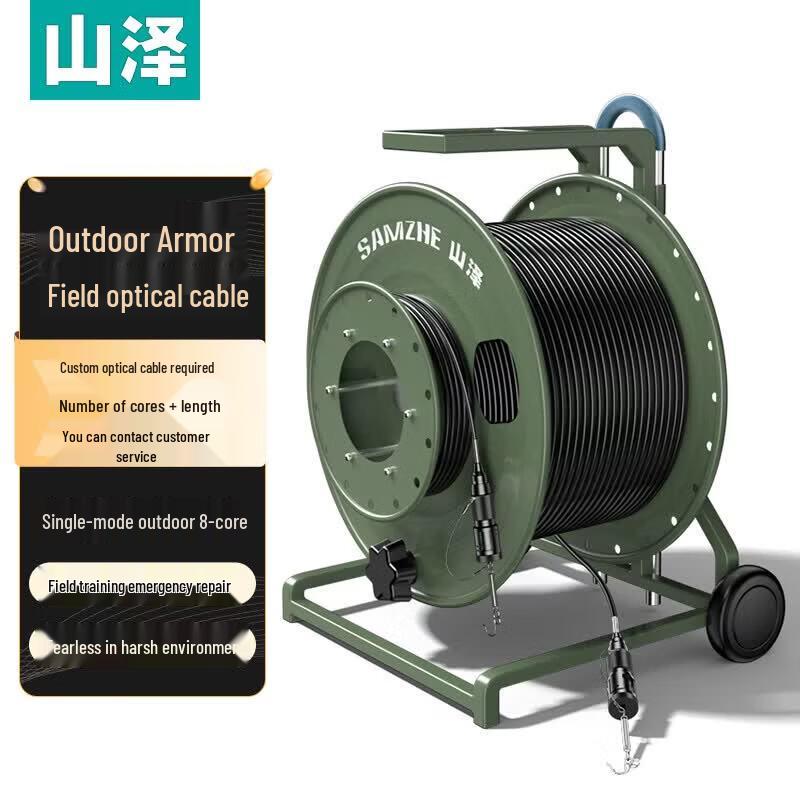 SAMZHE HG-2S-500 Tactical Armored Fiber Optic Cable