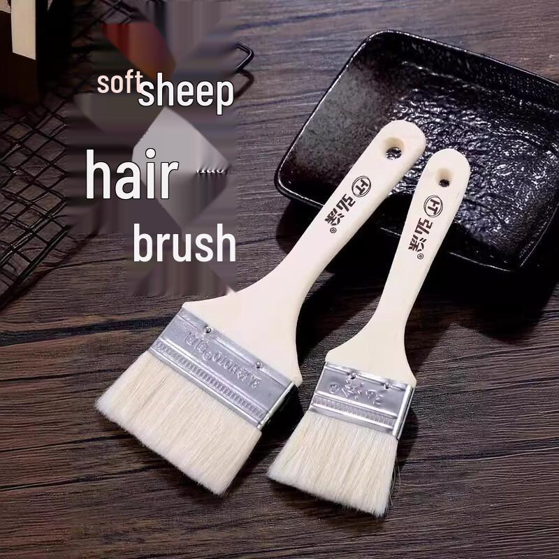 SMVP Wool BBQ Pastry Brush