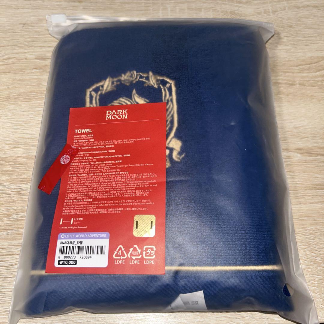 

[Б/У] Полотенце ENHYPEN