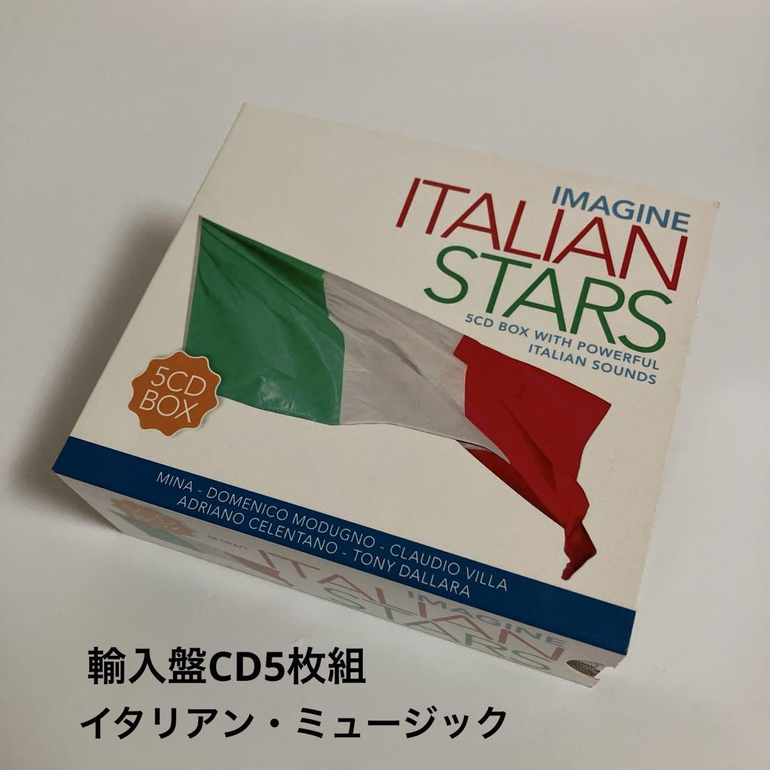 

[USED] Import CD 5 CD set IMAGINE ITALIAN STARS
