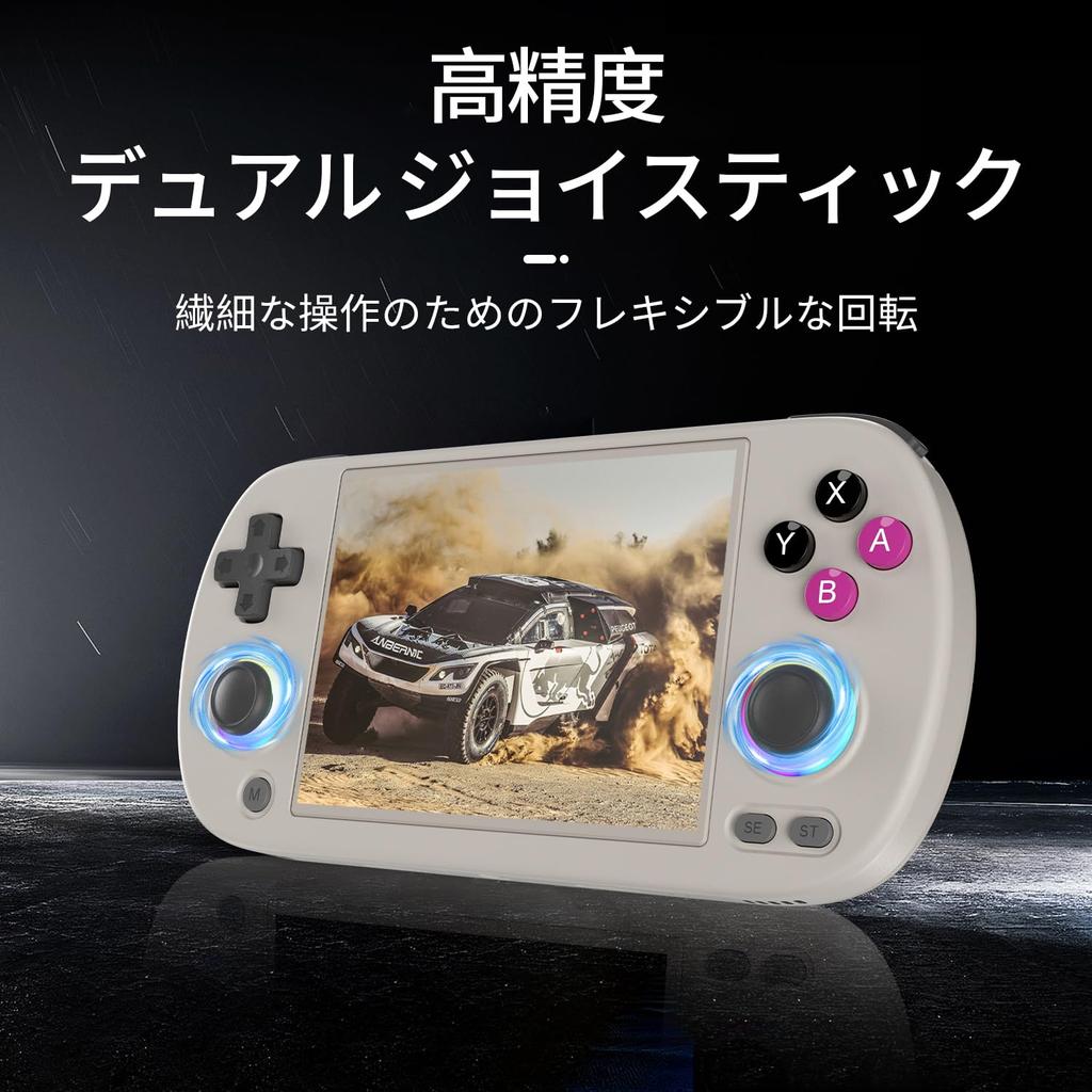 ANBERNIC RG40XXH Portable Game Console with 5G WiFi Classic Linux IPS and Video Games 4.2, Bluetooth, Games, 64-bit System, 4.0-inch Display, (RG40XXH