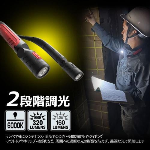 Good Goods LED Neck Light, High Brightness, Lightweight, IK07, Rechargeable, Reading Light, Book Light, Work Light, Neck-Mounted, Emergency Light, Wal