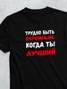 New Year T-shirt Artyom