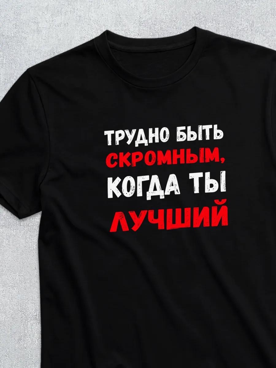 

New Year T-shirt Artyom M