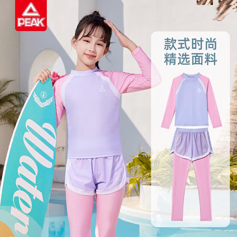 

Peak Girls Long Sleeve & Pants Separate Swimsuit Set 170