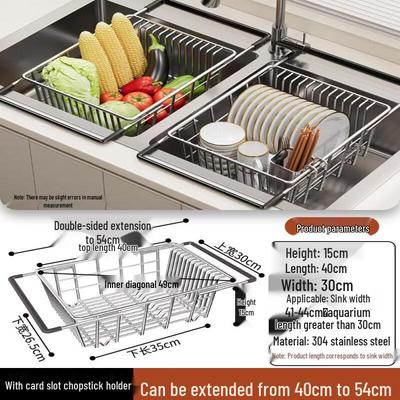 TLXT Telescopic 304 Stainless Steel Drain Basket