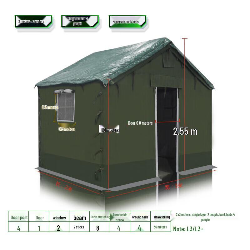 

Baichendao Heavy-Duty Cotton Tent