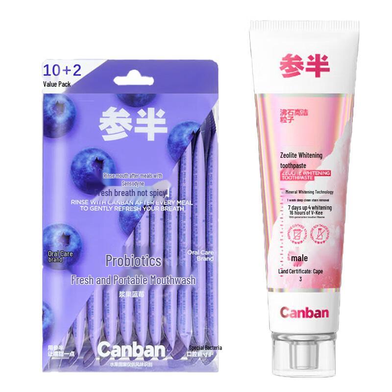 Canban Zeolite Whitening Toothpaste & Blueberry Mouthwash Set