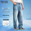 Xiahu Shijia Unisex Washed Wide-Leg Denim Jeans (Model 322A)