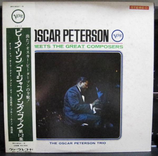 

LP Record OSCAR PETERSON Meets The Great Composers MV90212 POLYDOR 1972 Japan Jazz Used
