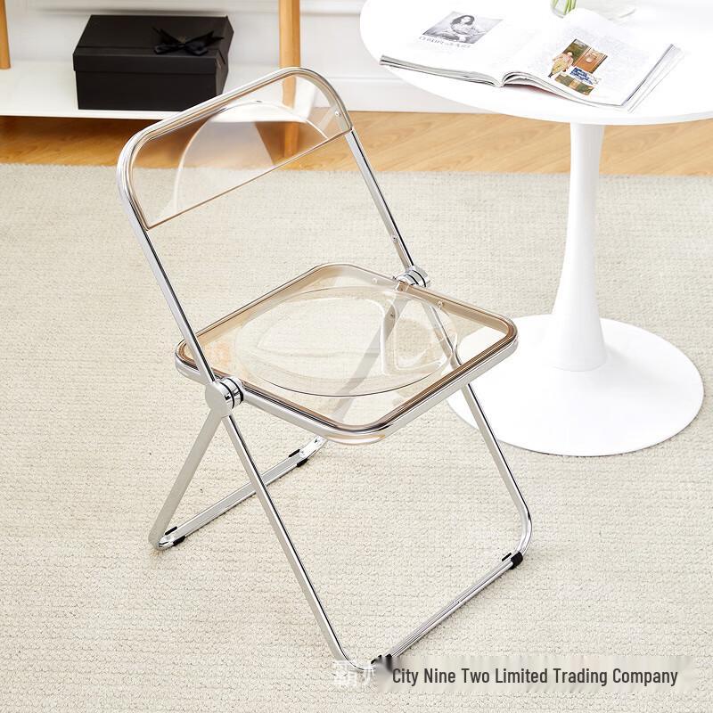 Amber Acrylic Transparent Folding Chair