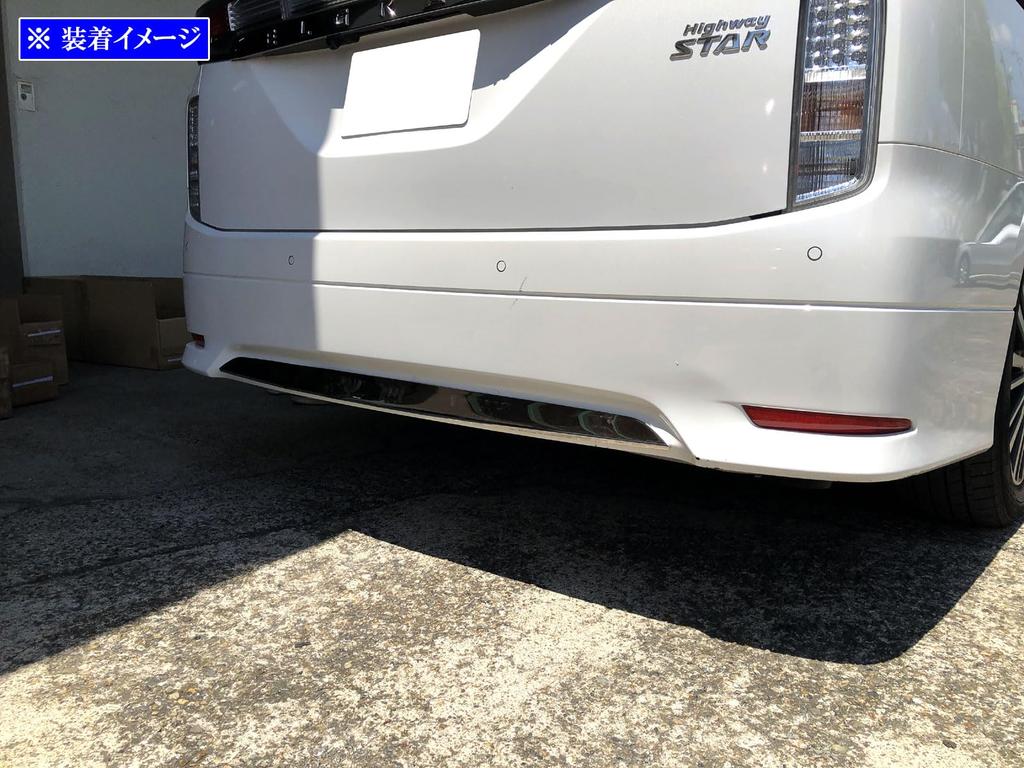 BRIGHTZ Finish Stainless Steel Plated Rear Bumper Undermold for Elgrand E52 Compatible with and TNE52 Models and TNE Ultra-Mirror [REA-ETC-BIG-066]