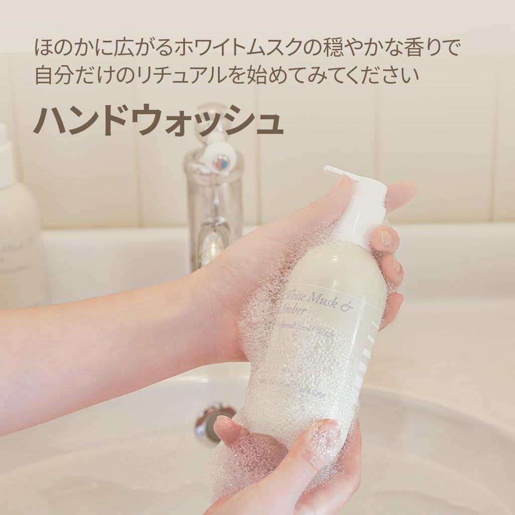 LAVOIR Lavoir Perfumed Hand Soap White Musk Amber 300ml &