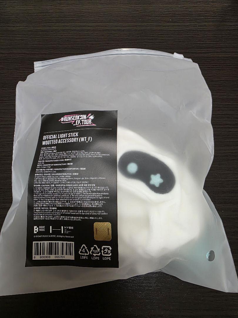 

[USED] RUNSEOKJIN Official Wootteo Light Stick