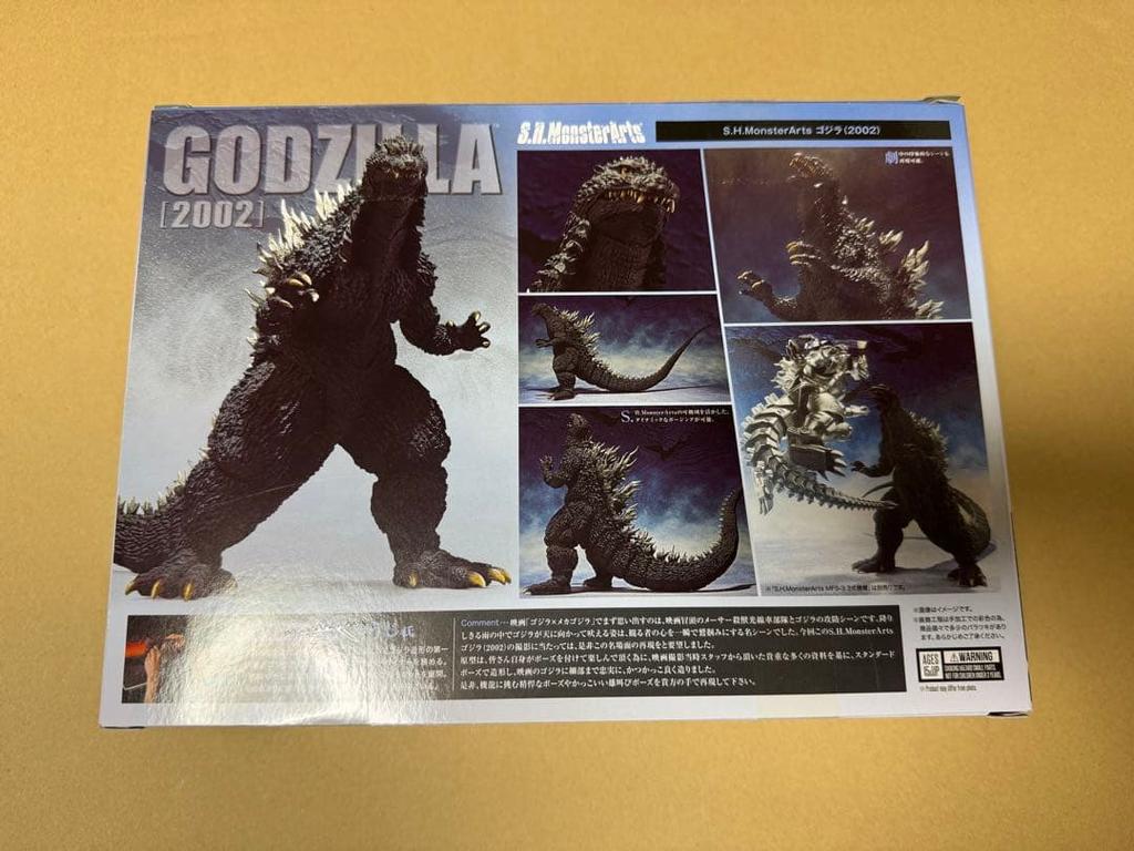[GEBRAUCHT] Geöffnet, guter Zustand S.H.Monsterarts Godzilla (2002)