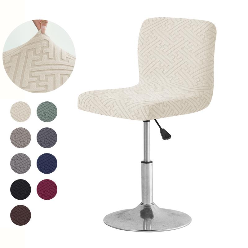 1/2/4/6pcs Jacquard Bar Chair Cover Short Back Bar Stool Seat Slipcovers Hotel Banquet Dining Small Size Chair Case Solid Color