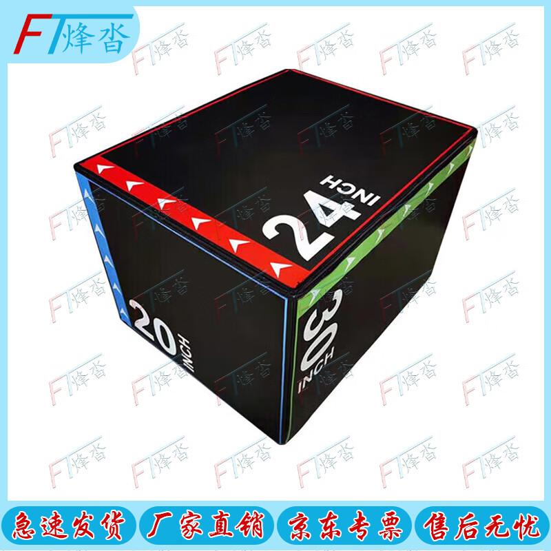 Fengda 3-in-1 Soft Plyo Box