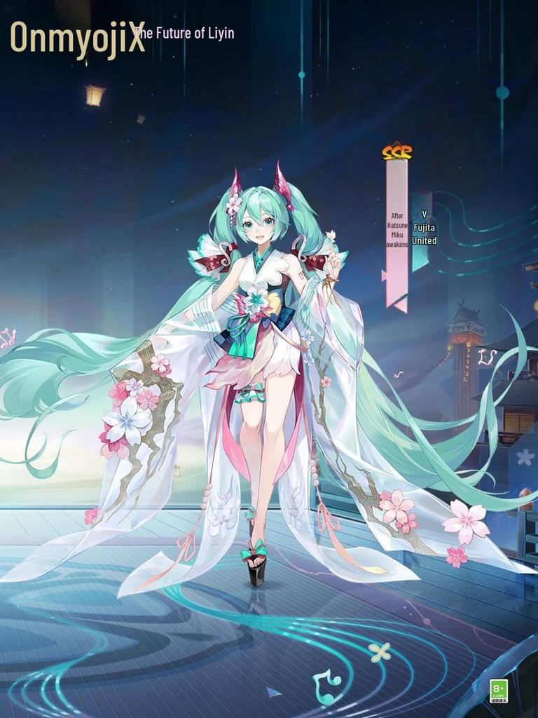 Onmyoji Anime Kimono a Cosplay Oblečení