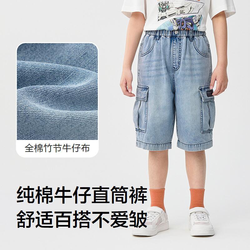 Balabala Children's Clothing Summer Denim Straight Leg Pants