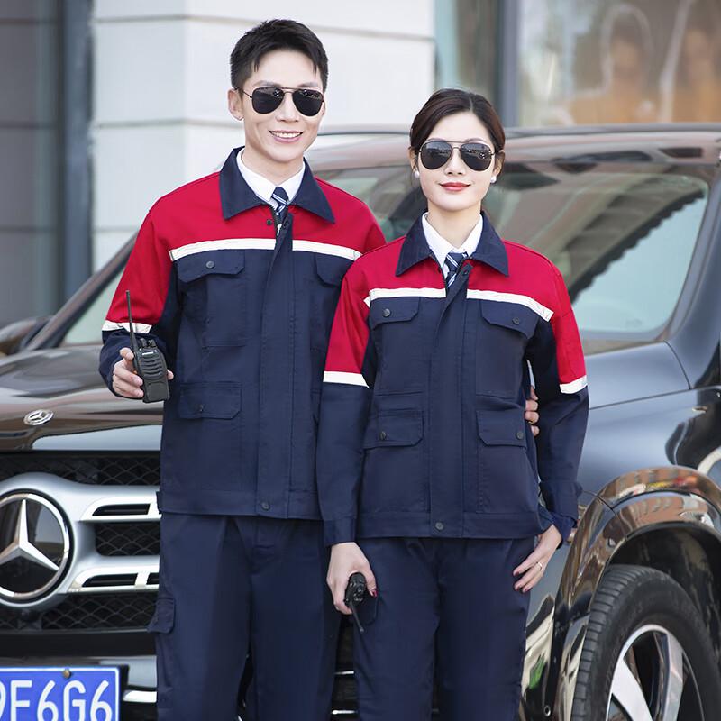 Ansi Jie Customizable Workwear Set S