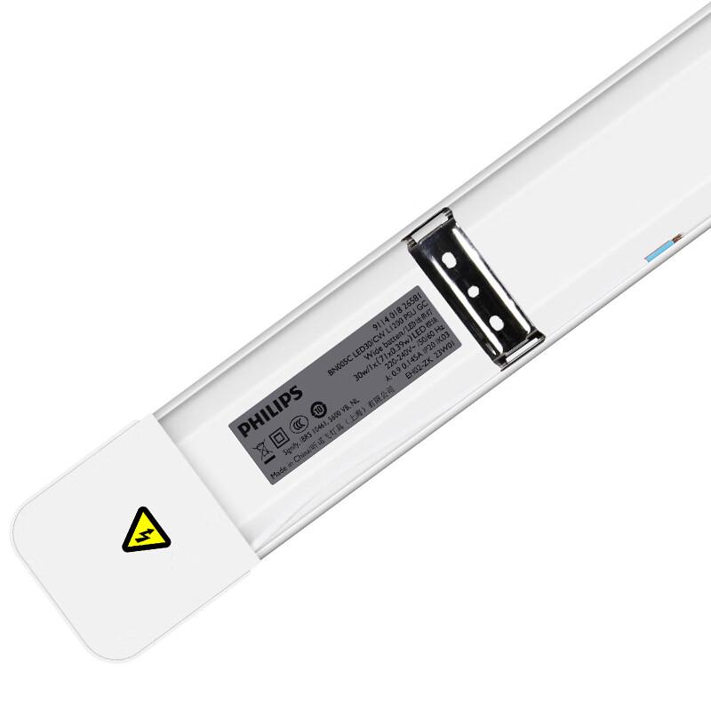 PHILIPS Mingxin LED Wide-Body Integrated Bracket Light 0.6m 20W Cool White (6500K) BN005C 100lm/W Pendant and Ceiling Mount