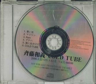 

CD KAZUYOSHI SAITO - COLD TUBE VICL60550PROMO VICTOR Japan ObiJapanese Pop/Rock Used