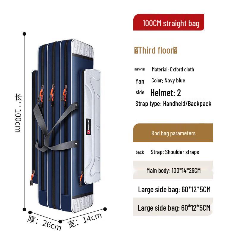 Multi-functional Fishing Rod & Lure Bag 100cm