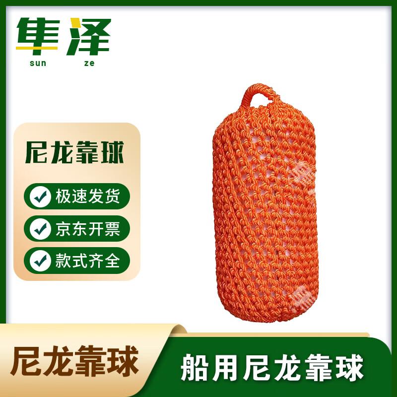 Marine Boat Fenders & Collision Pads