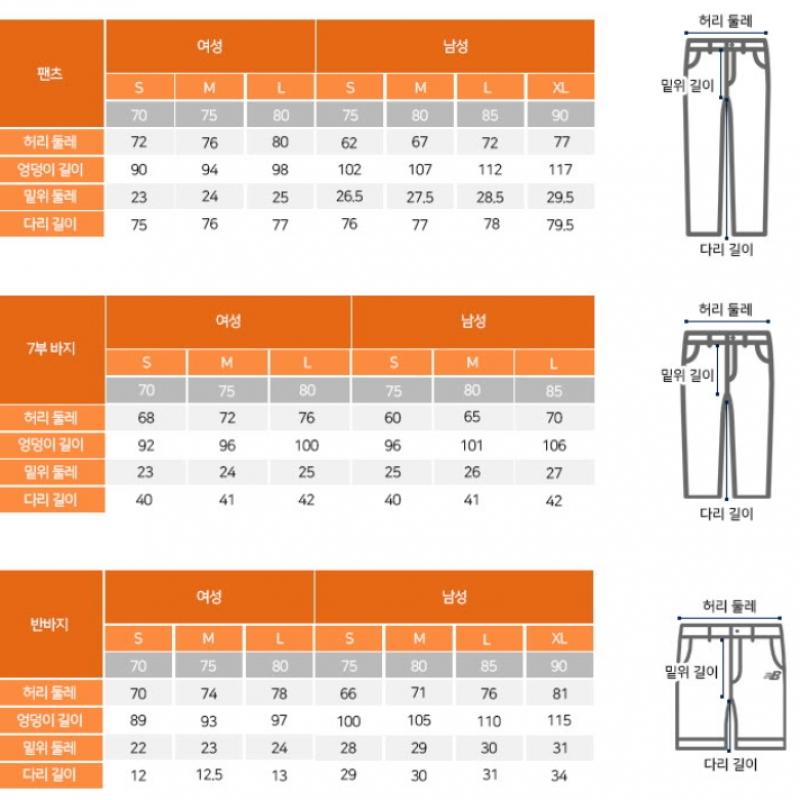 New Balance Nb Team Short Nbnv7b5871 50