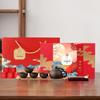 Zisha Tea Set Gift Box