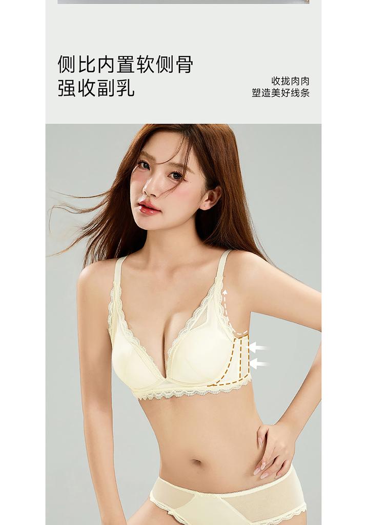 No steel ring, small chest, gathered bra, gathered accessory breast, anti sagging lace, seamless and comfortable women's underwear