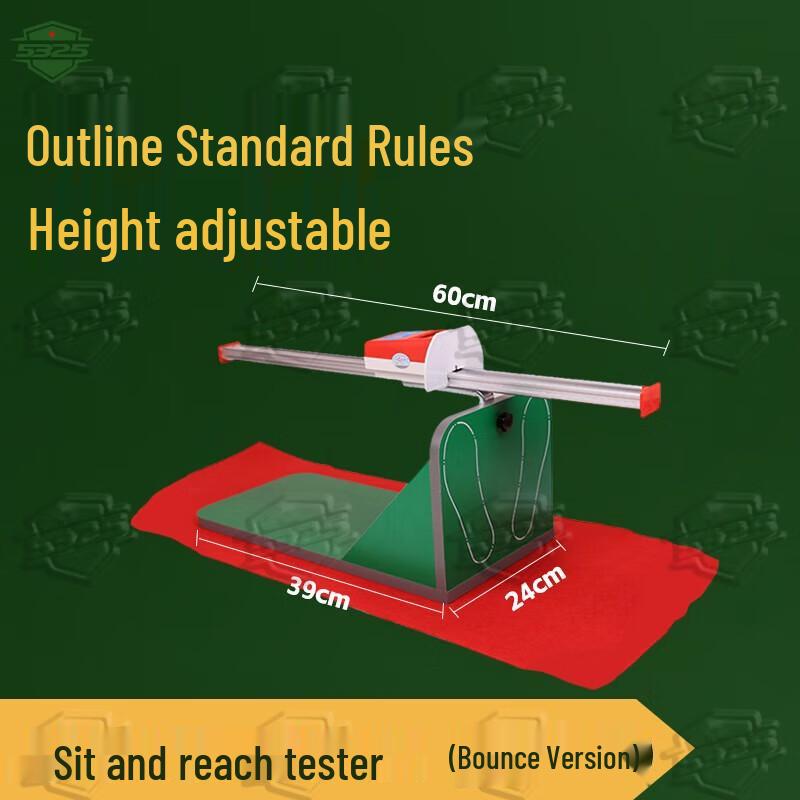 Student Physical Fitness Testing Equipment
