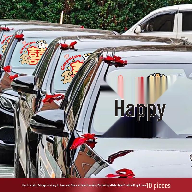 Double Happiness Wedding Car Sticker - Welcome Bride with Cartoon Xi Character & Puppy Design
