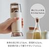 Recolte Electric Sesame Grinder, Battery-Operated, Compact, Cordless, One-Touch Operation, Can Also Be Used As a Container, Easy To Clean, Cream White