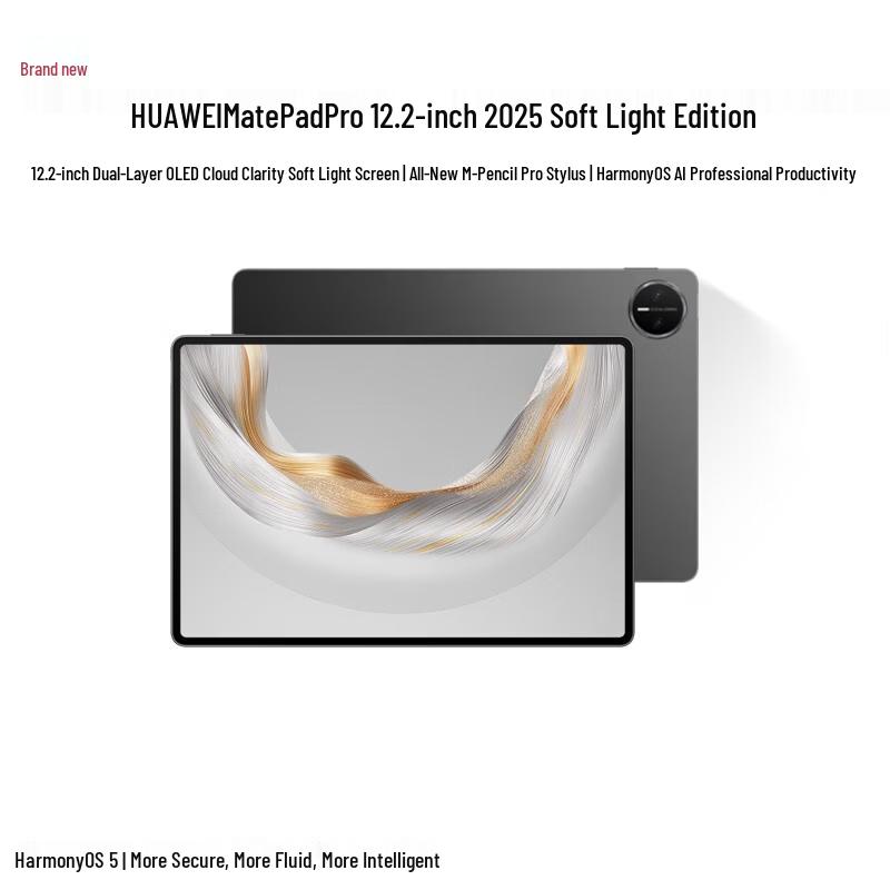 

Huawei MatePad Pro 12.2-inch Glare-free OLED Wi-Fi Tablet (CN version)