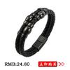 Mens Punk Leather Bracelet With Rivet Buckle Geometric Design Adjustable Cuff Biker Style Jewelry