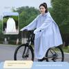 Regenmantel für Fahrräder, Geeignet für Jungen und Mädchen der Sekundarstufe I, Einpersonen-Vollkörperschutz vor Regen, Langer Mountainbike-Regenponcho