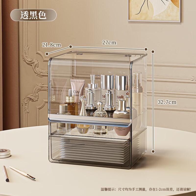 Miflame Desktop Cosmetic Organizer