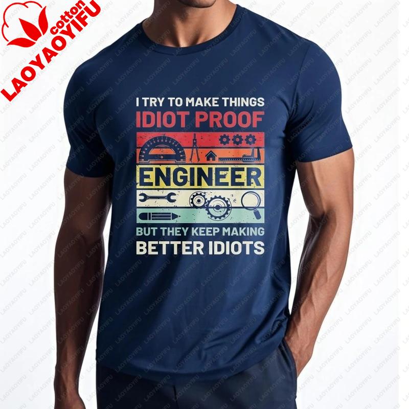 Vintage Summer Unisex Printed Tshirt I Try To Make Things Idiot Proof Engineer But They Keep Making Better Cotton Clothing Tee