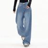 Fashion Women's Straight Casual Jeans Fashion Wide Leg Jeans