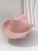 Men's and women's light luxury top hats Western style cowboy hats Unique eye point diamond belt Birthday party party hat
